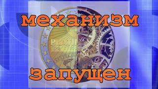 PLATINCOIN. ЭТО ПЛАТИНКОИН