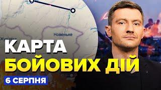 ПРОРИВ! Росіяни волають про ШТУРМ Курська. Z-пабліки вже ПАНІКУЮТЬ – Карта БОЙОВИХ ДІЙ 6 серпня