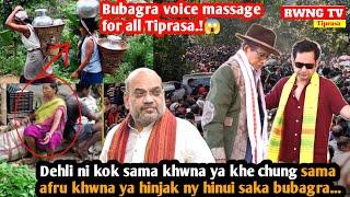 Bubagra voice massage for Tiprasa..||Rwng Tv