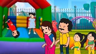 എല്ലാരും ഒത്തു ചേർന്ന്  അമ്മ vs മക്കൾ new new malayalam cartoon