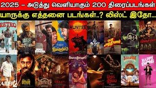 200 Upcoming Tamil Movies Of 2025 | High Expectations Movies | Complete List | Trendswood TV