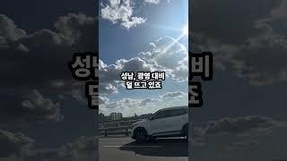 내 돈 2억 있으면, 이 아파트로 가라! #내집마련 #부동산투자#갭투자 #부동산투자 #부동산상담 #부동산투자공부 #투자공부#수도권투자 #투자정보