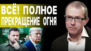 ВОЙНА ЗАКАНЧИВАЕТСЯ! БАУМЕЙСТЕР: ОПАСНАЯ СДЕЛКА! ПЕРЕГОВОРЫ ПОШЛИ НЕ ПО ПЛАНУ!