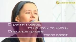 Христианское поклонение. Сборник №63