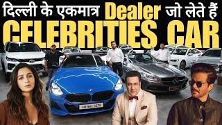 ANIL KAPOOR GLS FOR SALE  Preowned Celebrity Luxury Collection  The Car King India 