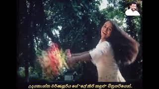 Pහිත පුරා මල් පිපෙන වසන්තය ඇවිදින්.. "Le Kiri Kandulu" 2003..