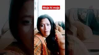 hume to surf maje karne hai...moja hi moja..#funnyvideo #shortvideo #nisha  25.01.24