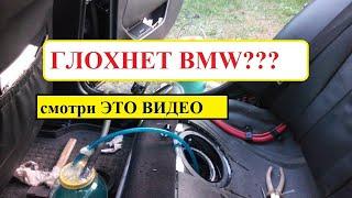 BMW E38 неисправность топливного насоса. Решение проблемы.