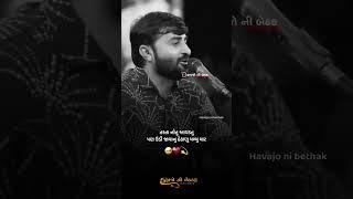 tamari akh ma joyu️ devayat khavad stutas #dayro_777 #shorts #devayatkhavad #viral