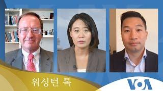 [워싱턴 톡] 미한 ‘대북 인도적 계획’ 모색…대화 재개 신호?