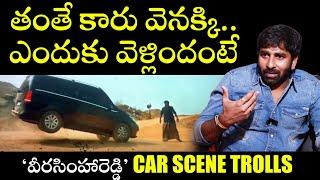 Gopichand Malineni About Trolls On Car Kick Scene In Veera Simha Reddy | TFPC