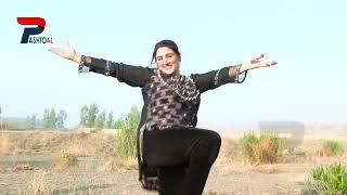 Pari Khan New Dance 2023 || Pashto New Dance || Pashto Dance Pari Khan Bom Bom HD || Pashto A1