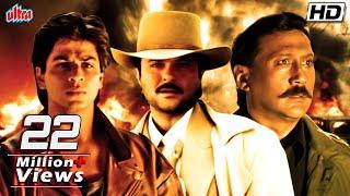 क्या 3 बेटे ले पाएंगे अपनी मां का बदला | Anil Kapoor | Jackie Shroff | Shahrukh Khan |Trimurti Movie