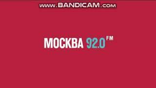 Начало часа (Радио Москва FM, 28.12.2019, 08:58 MSK RUS, 92.0 FM)