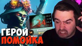 Первая игра Стрея на Муэрте // Стрей играет на новом герое // дота 2 патч 7.32e