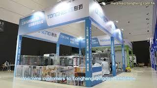 The 20th China International Food Processing and Packaging Machinery Exhibition