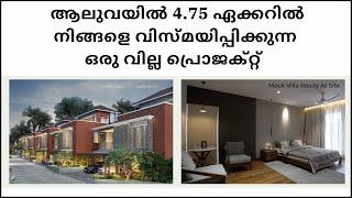 The Most Premium Villa Project in Aluva | 10 Mnts Drive From Metro Station | 300 Mtrs From Bus Route