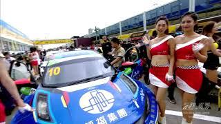 70th Macau Grand Prix - 2023-11-11 |  Qualifying | TCR, GT3, GT4, Formula 4 | part 2