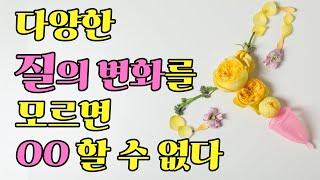 도망 다니는 질의 스팟들, 해결 방법은?