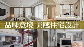 就是愛住設計家 2024.10.26 晚間2300 與非凡58台同步上映(第611集)