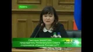 Форум сторонников и общественных организация "Мы вместе".