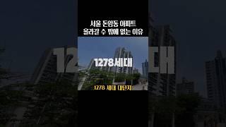 작년이랑 똑같네