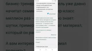 Как научиться задавать вопросы