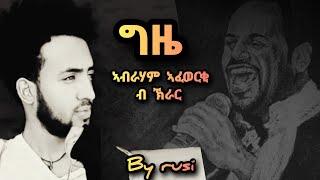 best Eritrean music abraham afewerqi gzie krarr by fanuiel tesfamesqel (rusi)