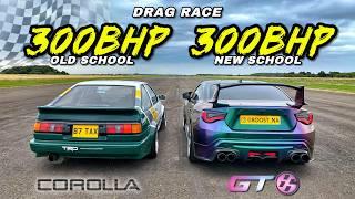 OLD SCHOOL vs NEW SCHOOL.. TURBO GT86 vs TURBO COROLLA AE86