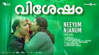 Neeyum Njanum - Video | Vishesham | Sooraj Tom | Step2Films | Anand Madhusoodanan | Chinnu Chandni