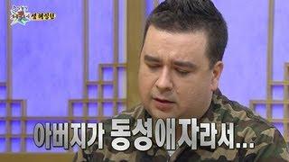 [HOT] 무릎팍도사 - 샘 해밍턴, 부모님의 이혼사유는 아버지의 동성애  20130509