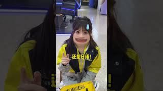 你们的第一反应是啥？？女大学生 语言 爱回收女明星