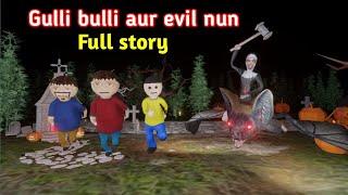 gulli bulli aur evil nun part full story | gulli aur bulli | gulli bulli carton | make joke horror
