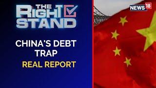 China's Debt Trap | Sri Lankan Economic Crisis | Pakistan Debt | China's Economic Web | English News