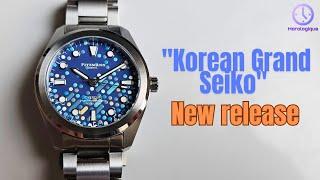 La « Korean Grand Seiko » sort sa nouvelle montre, mais il y a un hic...