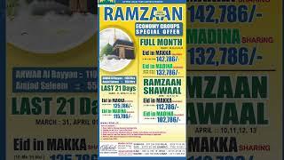 "Ramadan Umrah on a Budget: Our Cheapest Packages"