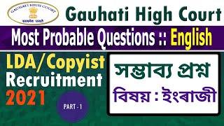 Gauhati High Court Recruitment 2021 | Model Questions | English section | Set-1