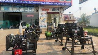 Chadha Generator | जनरेटर ही जनरेटर | हिंदुस्तान का सबसे बढ़िया जनरेटर | जनरेटर की कीमत Best Genset