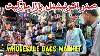 Bara Market Saddar Karachi | Super International Bara Market | Bara Market |