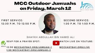 Jumu'ah Khutbah | Shaykh Abdullah bin Hamid Ali