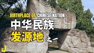 【Mr.J】中英 | One Of The Most Ancient Birthplace Of CHINESE NATION!!中华民族最古老的发源地之一！祖先们曾生活过的土地是什么样的？