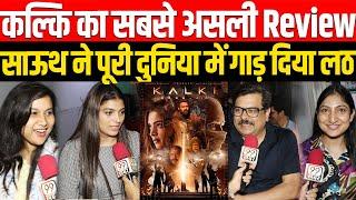 Kalki का सबसे असली Review | Kalki Movie Real Review/Reaction/Talk | Prabhas | Amitabh | Deepika