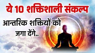 LIVE सुबह शाम 5 मिनट ये सुनें..मन शांत रहेगा../ Meditation Bk Yog / Guided meditation