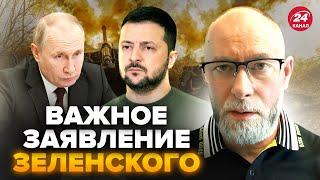 ЖДАНОВ: Зеленский вышел с заявлением по ПЕРЕГОВОРАХ с РФ. После звонка Шольца Путину @OlegZhdanov