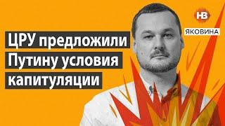 Танки НАТО та протитанкова зброя РФ – Яковина