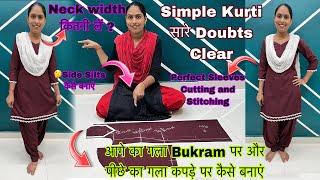 Beginners special :- Simple Kurti Cutting and Stitching/ Neck Width कितनी लें, Side Slits कैसे बनाएं