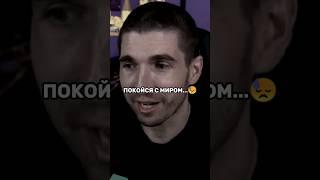 ПРОЩАЙ, ФИНИТО #2дротс #амкал #финито