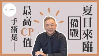 【Micro-invasion and Big Effect】The Surgeon Privately Thinks the Surgery With a High CP Value Is?