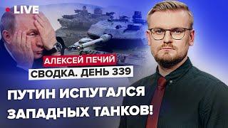  Россия продвигает идею заморозки конфликта / Ревизоры США в Украине – коррупции конец? @PECHII