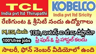 TCL & Kobelco Company Nandu Udyogaavakaasalu - 10Th To Diploma Jobs - Free Food Free Hostel Jobs